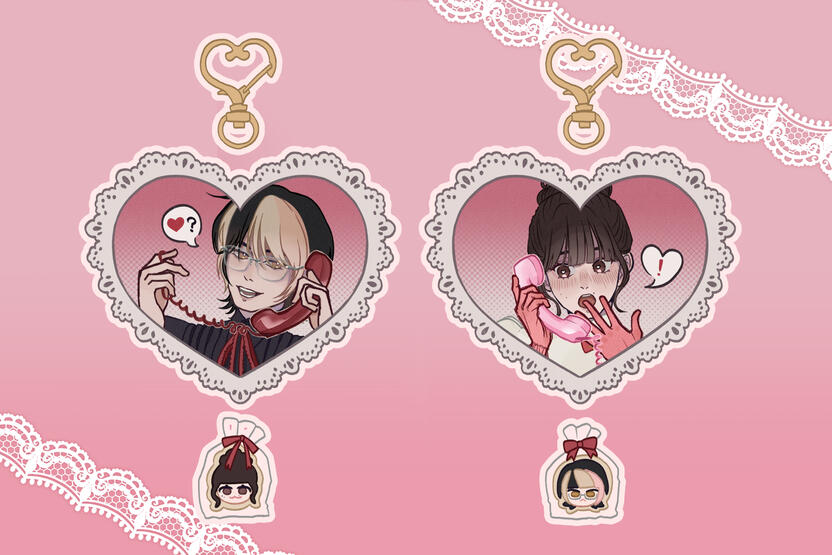 Valentine's Keychain 2025